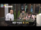 홍석천에게 요리 배운 김진! 과연 그 맛은? [남남북녀 시즌2] 87회 20170310