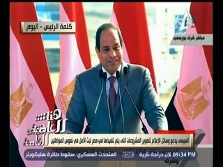 #هنا_العاصمة | السيسي يدعو وسائل الإعلام لتصوير المشروعات التي يتم تنفيذها لبث الأمل بين المواطنين