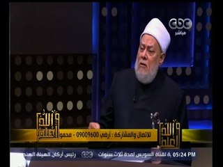 #والله_أعلم | د.علي جمعة :  أسامة بن لادن ميكانيكي طائرات وليس له علاقة بالفتوى