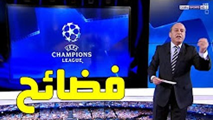 Real Madrid vs Bayern Munich 4-2 - Half goals are incorrect and referee sleeps HD