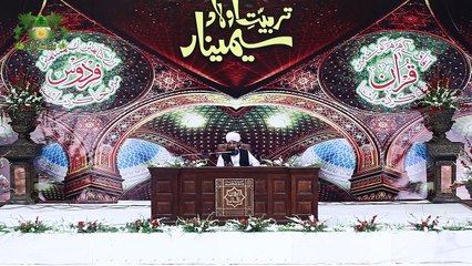 Waldain Bachay Ko Kafir Bana Dete Hain