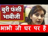 Shilpa Shinde पर ‘Bhabhi Ji Ghar Hai ’ के Producers ने दर्ज कराया मानहानि का Case