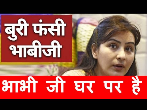 Shilpa Shinde पर ‘Bhabhi Ji Ghar Hai ’ के Producers ने दर्ज कराया मानहानि का Case