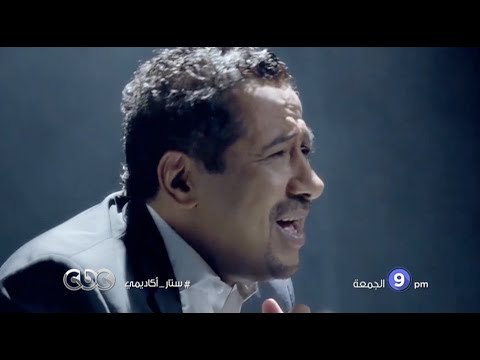 إنتظرونا الجمعة 4 ديسمبر والسوبر ستار شاب خالد في حفل برايم جديد من ستار اكاديمي على سي بي سي
