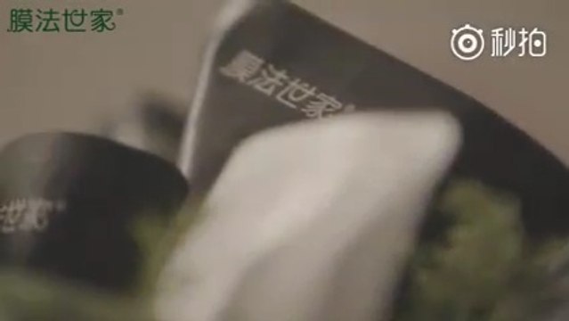 Wulei Mask family 1908