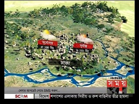 আবহাওয়ার খবর - ১৯ এপ্রিল, ২০১৭