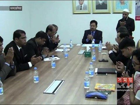 মালয়েশিয়ায় মুজিবনগর দিবস পালিত