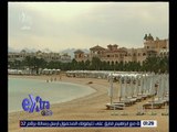 غرفة الأخبار | البنك المركزي: تراجع إيرادات السياحة بمصر 40,5 %