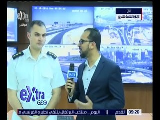 غرفة الأخبار | متابعة للحالة المرورية من الإدارة العامة للمرور