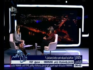 كلام الناس | اراء السادة المشاهدين فى دراما رمضان لعام 2016