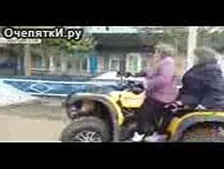 Бабульки на квадроцикле