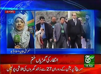 News Bulletin 09am 19 April 2017 Such TV