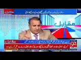 Rauf Klasra Bashing FIA and Chaudhary Nisar over Islamabad airport incident