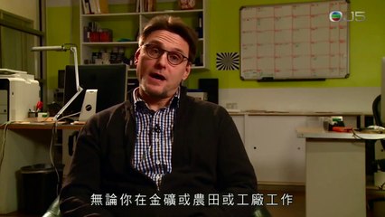 牛仔褲變變變 20170417 粵語配音中字綜藝節目