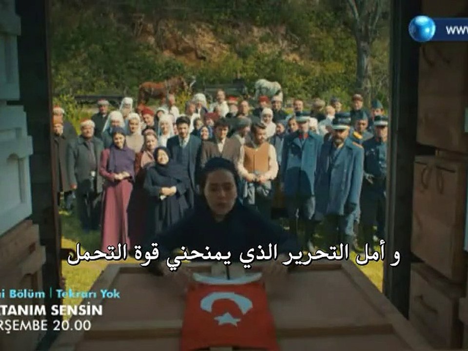 مسلسل أنت وطني اعلان الحلقة 24 مترجم للعربية