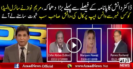 Who Contacted Cyril Almeida Doctor Danish Show Some Proofs