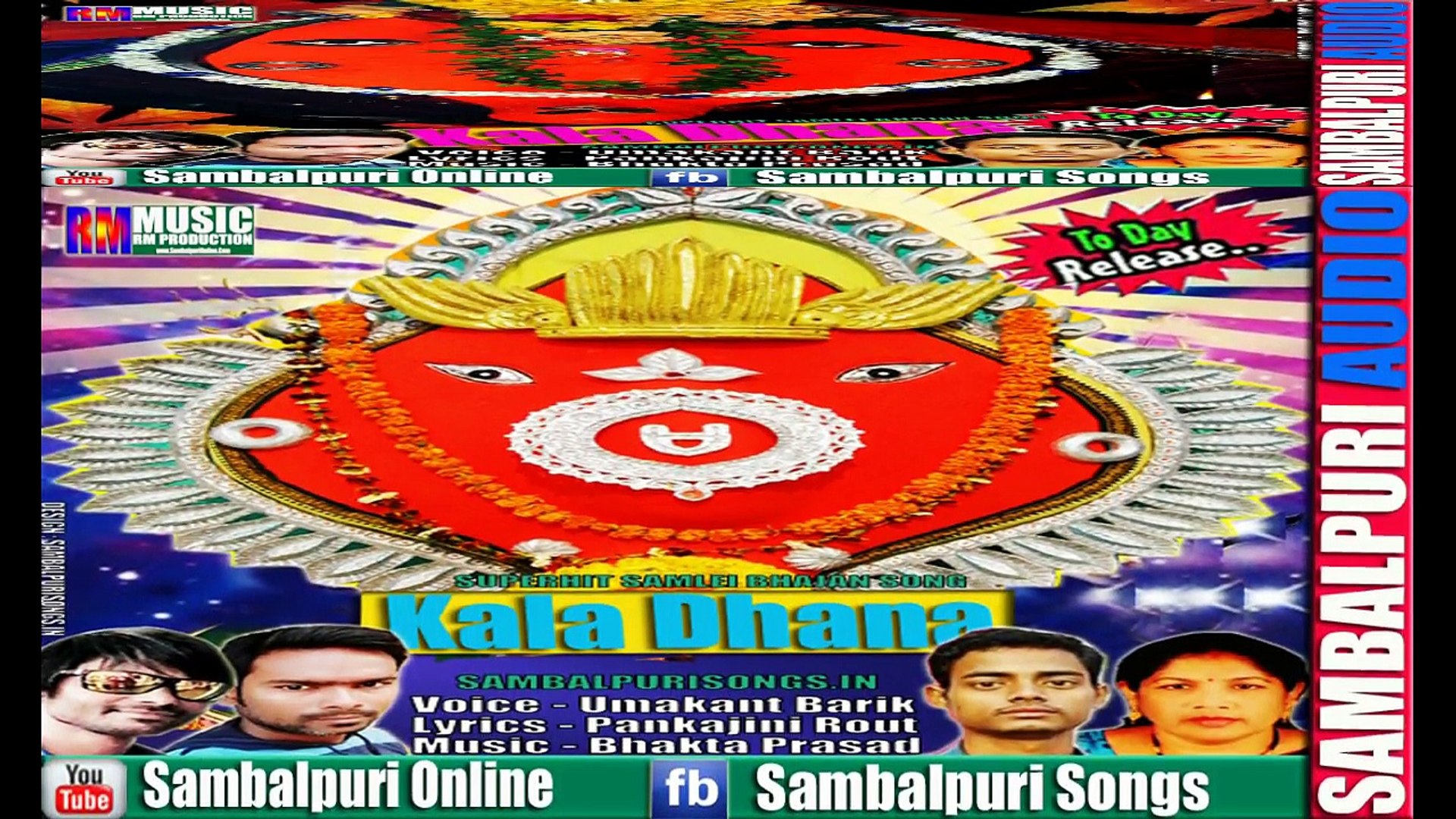 Kala Dahana(Umakant Barik) New Sambalpuri Bhajan Song 2017 - video  Dailymotion
