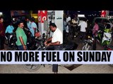 Petrol pumps in 8 states to remain shut on Sundays | Oneindia News