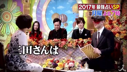 5万人鑑定! ゲッターズ飯田が�