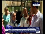 غرفة الأخبار | كاميرا أكسترا ترصد احتفالات المصريين بالعيد من حديقة الحيوان بالجيزة