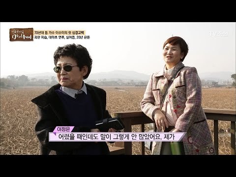 입양한 딸과 이수미의 속 이야기 [마이웨이] 37회 20170309