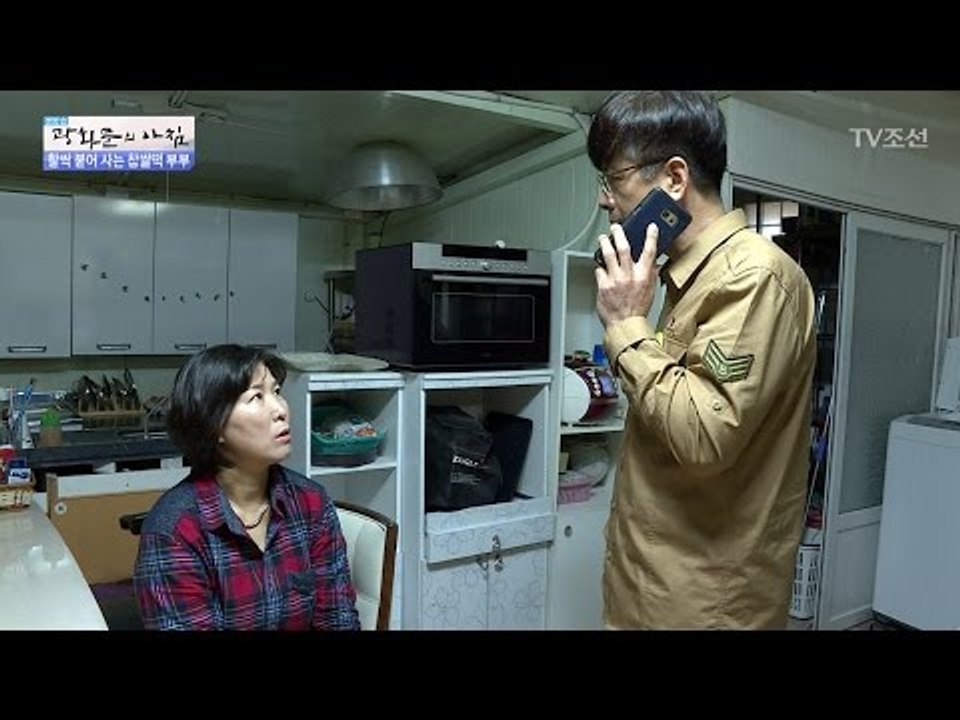 잉꼬부부가 독립 만세를 외친 이유는? [광화문의 아침] 437회 20170309