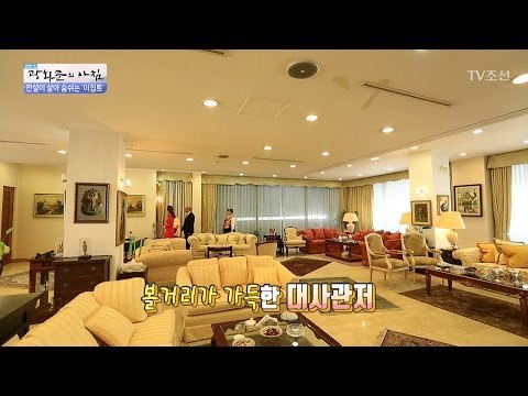 넓고 웅장한 이집트 대사관저의 모습! [광화문의 아침] 436회 20170308