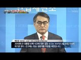 헌재가 고른 3월 10일 최종선고일. 선거 기일은? [강적들] 173회 20170308