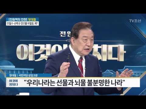 “호남 민심, 직접 만나보면 반문재인 6~7할” [정대철 국민의당 상임고문] [전원책의 이것이 정치다] 98회 20170308