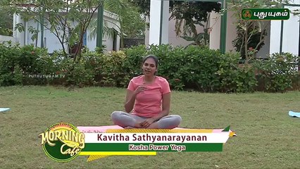 Adho Mukha Svanasana (Downward Facing Dog Pose ) யோகா