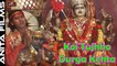 Devi Geet | Koi Tujhko Durga Kehta | FULL Video Song | Album Bhajan | Hindi Devotional Songs (2017) | Bhakti Gana | online Bhajan | dailymotion | Anita Films
