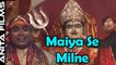 Navratri Special Songs | Maiya Se Milne | FULL Video Song | Hindi Devi Geet | Devotional Song | Bhakti Gaane online | Dailymotion Bhajans | Anita Films