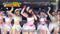 Morning Musume    LOVE REVOLUTION ( updated ) -  2016 06 29