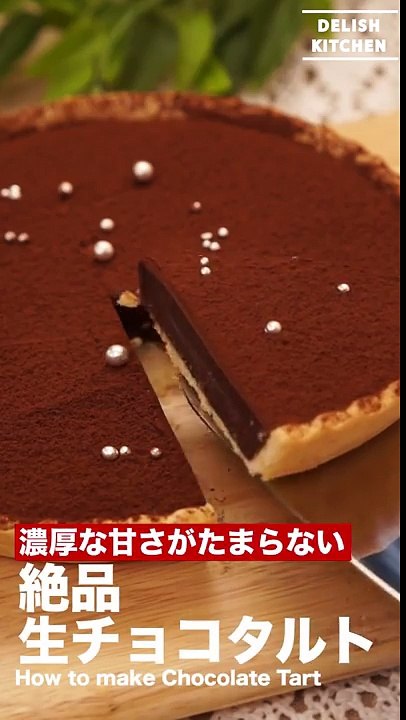 堀川優美が週末作りたくなるオシャレスイーツ (11)