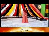 Subha Dam Jab Bazm e Gul  by HURIYA  - Naats - Naat Sharif