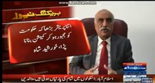 Watch what Khurshed shah is saying about Government