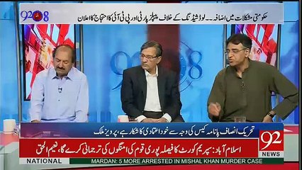 KPK Main Police Ka Nizam Itna Behtar Ho Gya Hai K Ab Waha Easy Load Nahi Chalta - Asad Umar