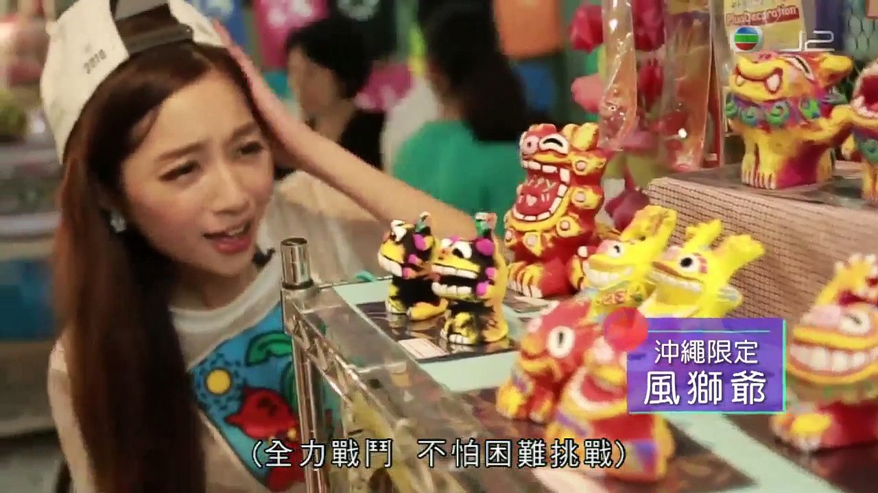 嗨 Let's Go EP01