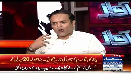 Who Will win the Panama Case.. Kashif Abbasi Gives Hints