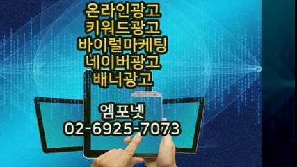 #01044655589 #카카오톡m44ad#기업홈페이지  #웹사이트제작 온라인광고 모바일광고 인스타그램광고 온라인광고대행사 온라인마케팅 블로그마케팅(15)861