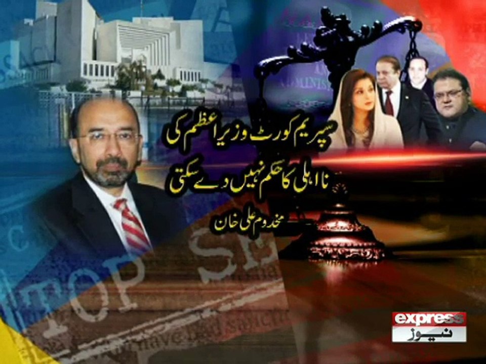 PANAMA CASE HISTORY