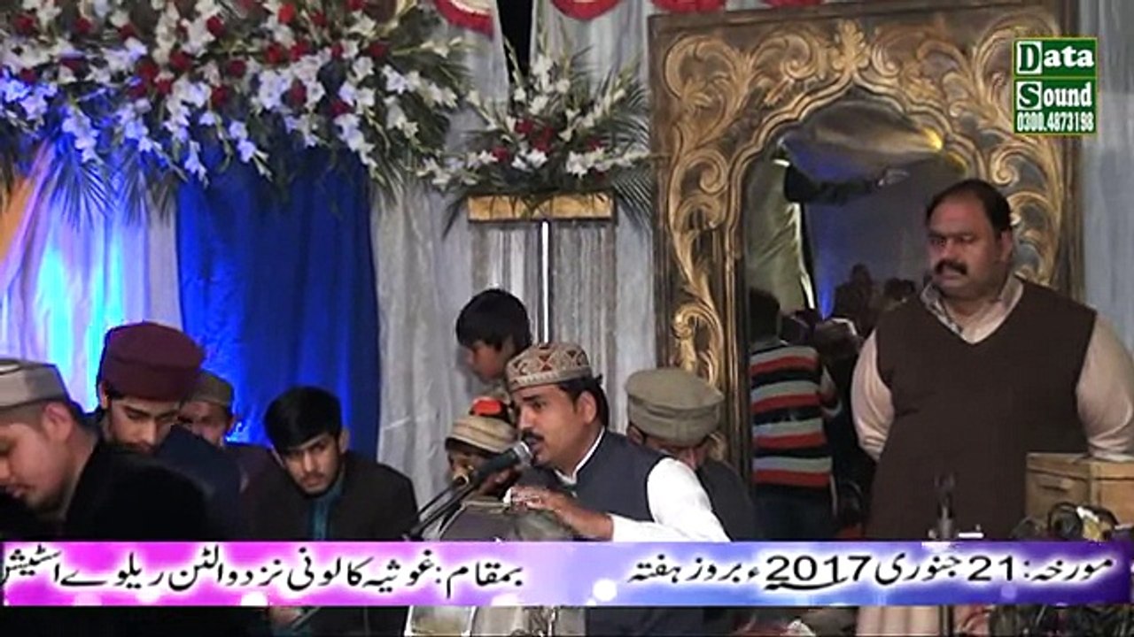HANJUWAN NAAL GHUSAL DYWAN 2017 Amazing Naat By Muhammad Salman Qadri 03030650840 , 03321048066