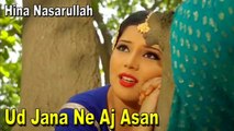 Hina Nasarullah - Ud Jana Ne Aj Asan