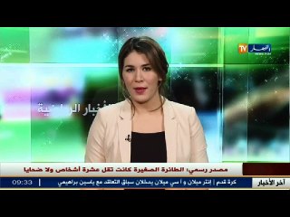 سفير تايدر يعبرعن فخره وهو يلعب في نادي بولونيا