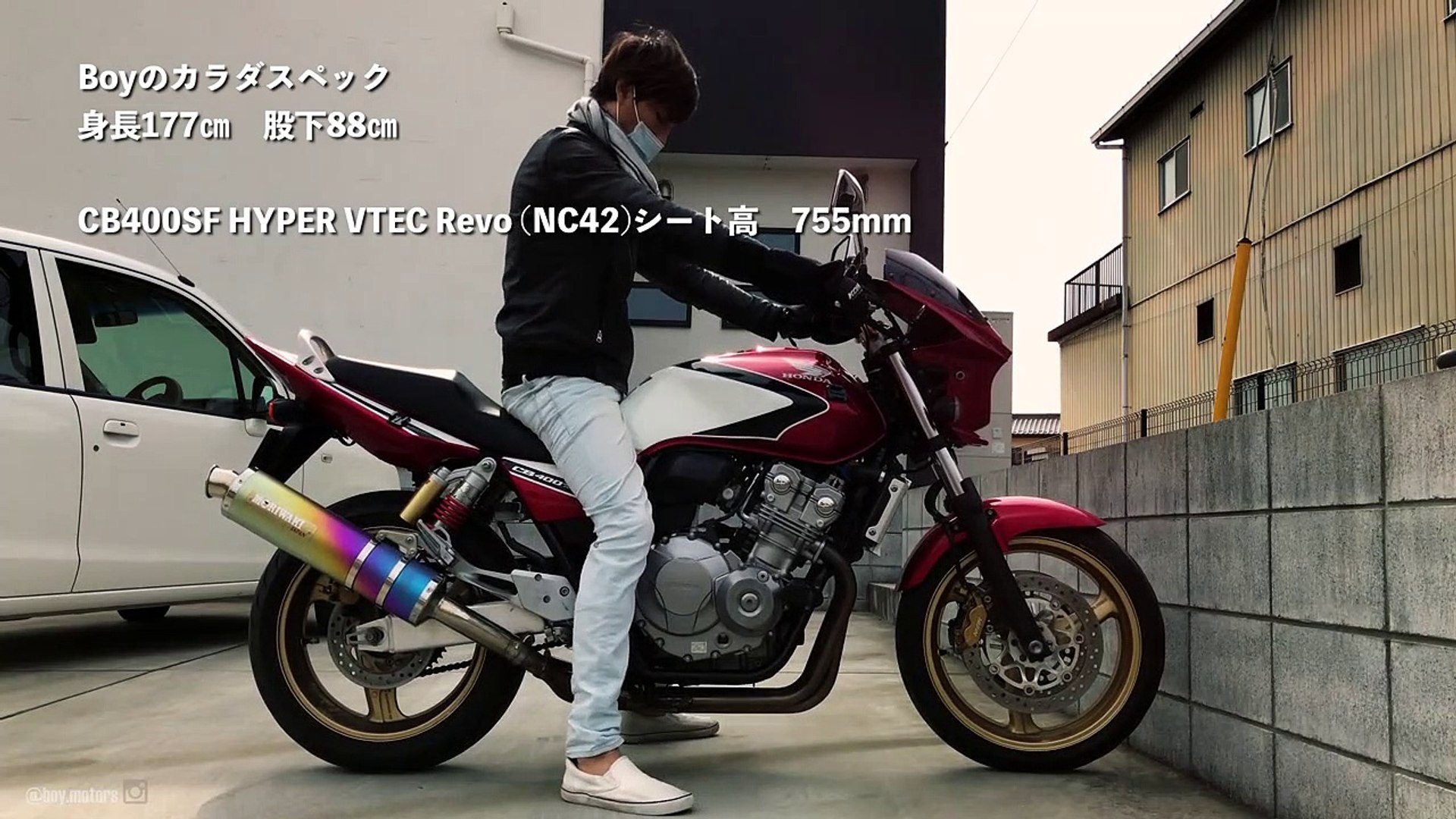 足つき検証cb400sf Video Dailymotion