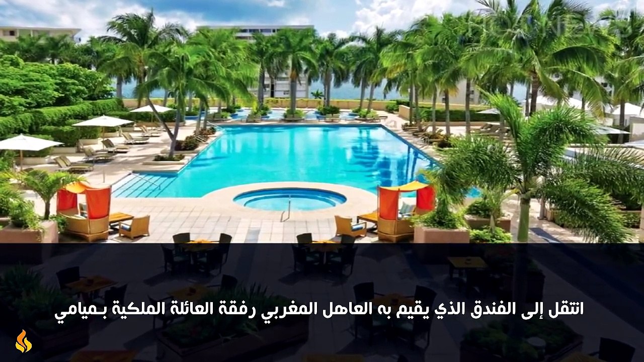 الملك محمد السادس يصدم شاب مغربي في ميامي - لم يصدق الشاب أن ...