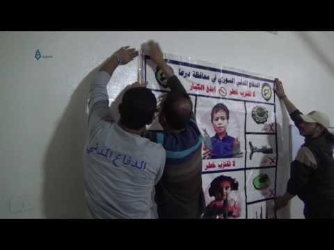 White Helmets Launch Campaign to Raise Awareness of Chemical Weapons