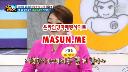 광명경륜 , 코리아레이스 《《  MaSun , ME 》》 안전한경마사이트