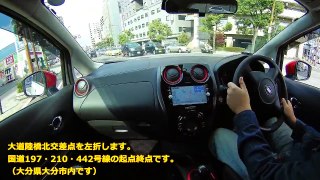 【どらいブログ】九州屈指の交通量～別大国道を走行（2016.11.15）