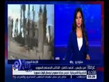 غرفة الأخبار | الخارجية الأمريكية : ندرس عرضاً سعودياً بإرسال قوات لسوريا